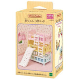 Sylvanian Families - Triplet Bunk Beds