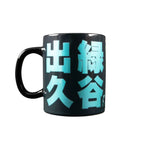 Taza Jumbo My Hero Academia Deku 567 ml