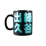 Taza Jumbo My Hero Academia Deku 567 ml